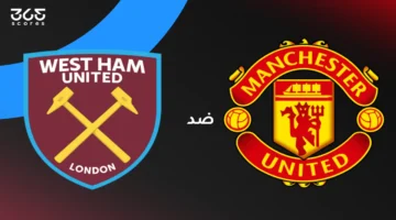 اللقاء المنتظر.. مانشستر يونايتد يواجه وست هام: قنوات النقل وموعد النزال وتشكيلات الفريقين